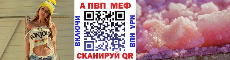 А ПВП Соль Болгар