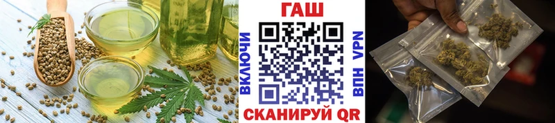 Cannafood конопля  Болгар 