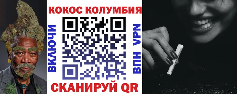 Cocaine Перу  Болгар 