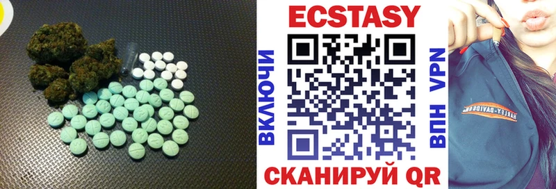 Ecstasy DUBAI Болгар