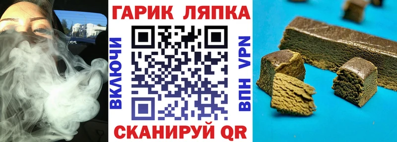 где купить   kraken ССЫЛКА  ГАШ ice o lator  Болгар 