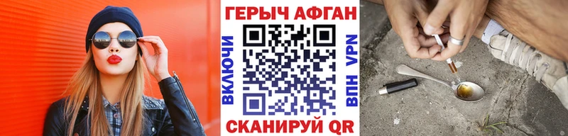 Героин Heroin  Болгар 