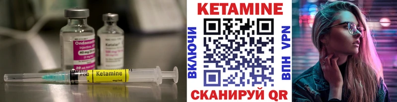 Кетамин ketamine  как найти наркотики  блэк спрут маркетплейс  Болгар 
