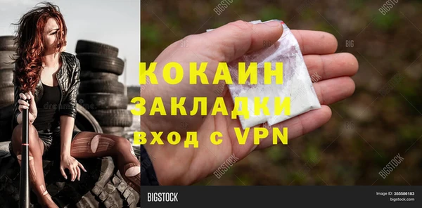 меф VHQ Пересвет