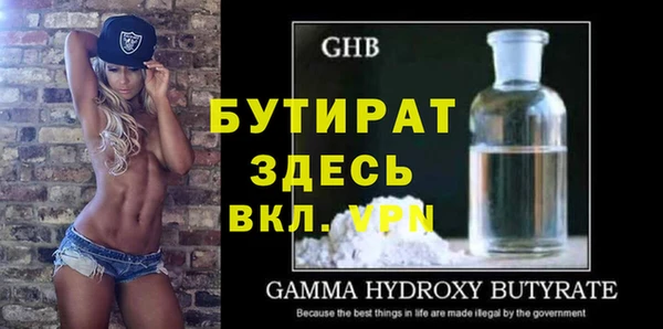 меф VHQ Пересвет