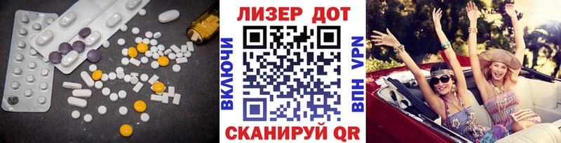 Лсд 25 экстази ecstasy  купить закладку  Болгар 
