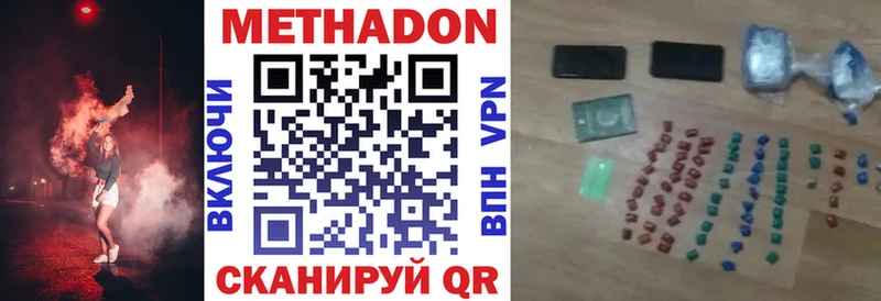 МЕТАДОН мёд  Болгар 