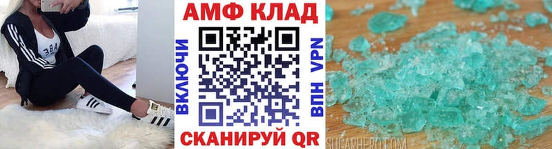 МЕТАМФЕТАМИН кристалл  Болгар 