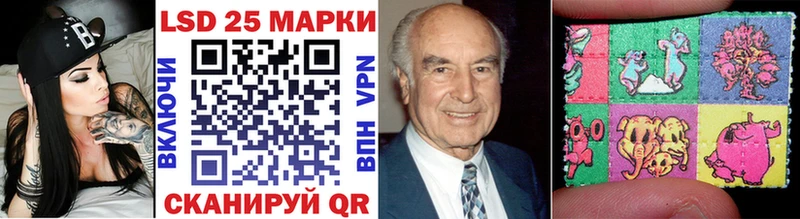 Марки NBOMe 1500мкг  Болгар 
