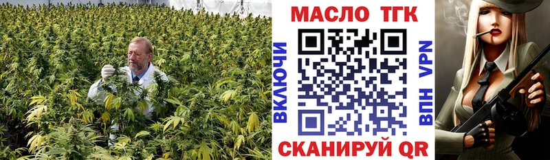 Дистиллят ТГК гашишное масло  Болгар 